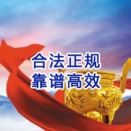 孙吴讨账公司