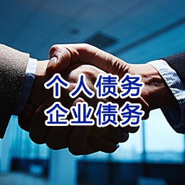 孙吴追债公司